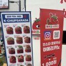 파스토보이월성상인점 | 대구 상인역 근처 오픈런하는 요즘 핫한 사라다빵 신상맛집 케이찹사라다 신월성점 방문후기 메뉴추천