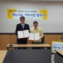 의료법인 참의료재단 이미지