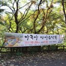 삼신스테이 이미지