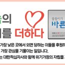 미래에듀원격평생교육원
