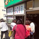 대흥분식 - 마포구 백범로16길 9 | 대흥분식