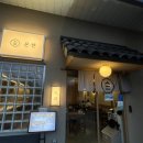 온센 영종하늘도시점 이미지