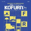 한국인테리어 이미지