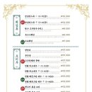 시티반점 네이버블로그