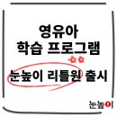 리틀원 이미지