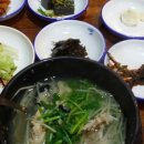 가마솥생복집 이미지