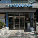 방배열린문화센터 앞 이미지