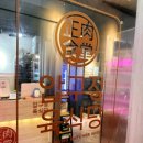 압구정육식당 이미지