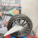 타이어모터스 이미지