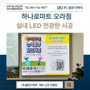 디케이마트 - 양주시 삼숭로38번길 80 | 디케이마트