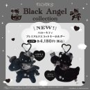 JP랜드1 | [키디랜드 교토 시조 가와라마치점] 헬로키티 블랙엔젤 컬렉션, 랜덤깡 구매 후기 - 영업시간, 가격...