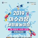 천사들의 먹거리 이미지