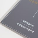 민원해결 행정사 사무소 이미지