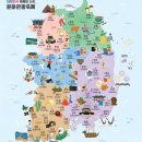재단법인 출판도시문화재단 | 파주시 축제 소개, 리스트, 일정, 위치, 고객센터 전화번호 정보