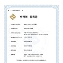 이우건축사사무소 이미지