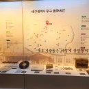 향촌문화관 이미지