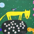 사랑나라 이미지