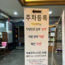죽전누리사우나 이미지
