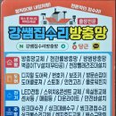 신안모란아파트 | 산본 11단지 신안 모란아파트 천장빨래건조대 올스텐 교체 후기