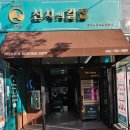 양산 한우선물세트 석산정육점 신사의칼집 프리미엄정육점에서 싱싱한 고기 구입한 후기