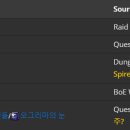 힐템