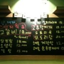미스터포차 이미지