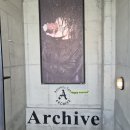 행복한줌카페 | 평택카페가볼만한곳 데이트코스추천 오성강변이 보이는 베이커리 카페 [아카이브] 내돈내산 솔직 후기