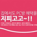 LIBERTY PC방 이미지