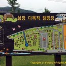 삼장면 다목적 캠핑장 이미지