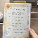 아델라 아트홀 | [결혼생활] 청주 웨딩홀 4곳 솔직 비교 리뷰 (아모르/에스가든/아르떼/메리다)