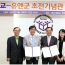 초전인력