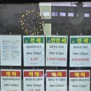 파트너공인중개사사무소 이미지