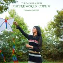 네이처(Nature)