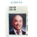 연예인 여권사진 이미지