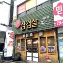 요 와라와라 이미지