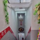 마라입구(경희대점) | <경희대/회기> 새로 생긴 회기 n번째 마라탕, '마라입구 경희대점' 내돈내산 후기
