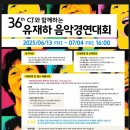 구름정원음악학원 네이버블로그