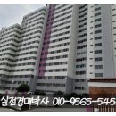 대신3차아파트 이미지