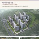 힐스테이트자이계양 이미지