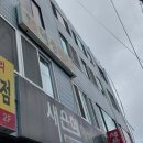덕충반점 이미지