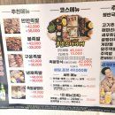 황금맛족발 이미지