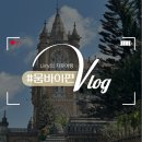 400021 | [인도 한달 배낭여행_#6] 세계 7번째 억만장자, 세계에서 가장 많은 수의 영화를 제작하는 인도최대의...