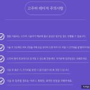 마디탄탄병원 | 강남역피부과 볼뉴머 300샷 리프팅 내돈내산 후기 / 관리의 날