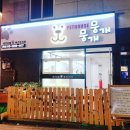 뭉개뭉개 이미지