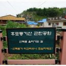 후포다방 - 49002 | 후포다방