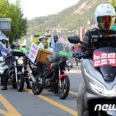 청운오토바이 뉴스1
