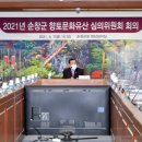 삼외당 이미지