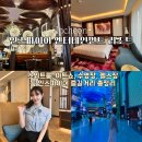 한와담인스파이어리조트점 | 인스파이어 호텔 수영장 객실 오로라쇼 부대시설 놀거리 먹거리 총정리 후기