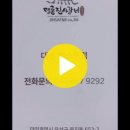 유성구문지동653-3명륜진사갈비 엑스포점 이미지