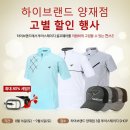 하이샵유통